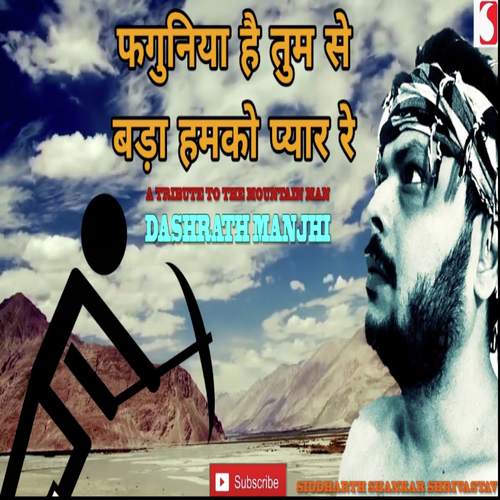 Phguniya Hai Tumse Bada Hamko Pyaar by Siddharth Shankar Shrivastav - Download on PagalFree