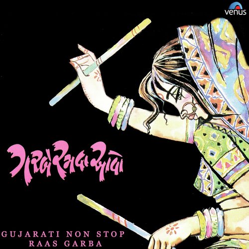 He Ranglo by  - Download on PagalFree