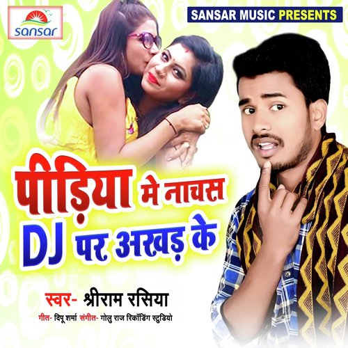 Pidiya Me Nachas DJ Par Akhad Ke by Sriram Rasiya - Download on PagalFree
