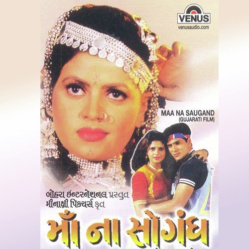 Parodhi by Babu Kishan - Download on PagalFree