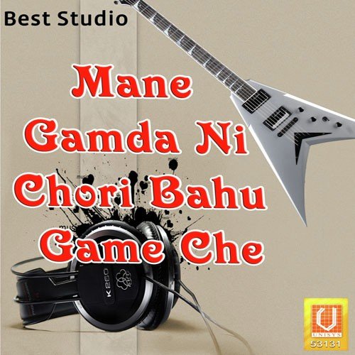 Tara Te Prem Ni Odhi by Manu Gohel - Download on PagalFree