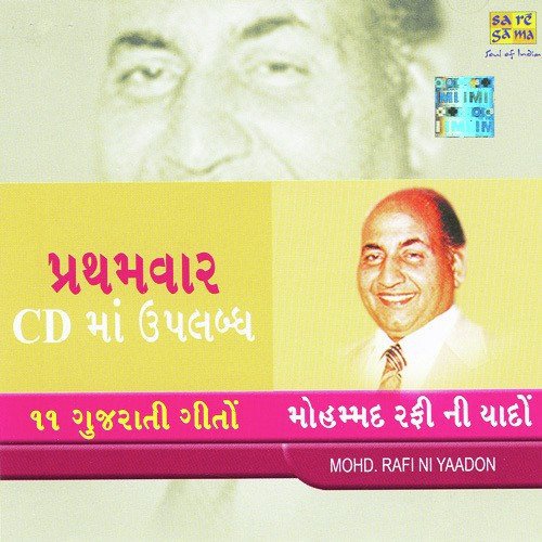 Adhvach Phatyo Dungro by Various Artists - Download on PagalFree