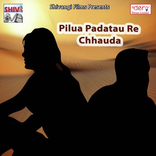 Jila Jahana Ke Laika Hiyau by Various Artists - Download on PagalFree