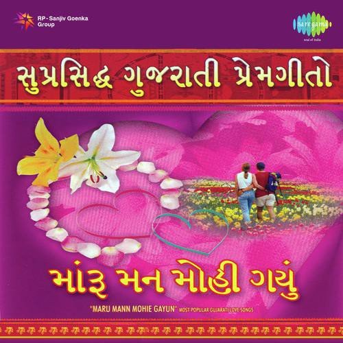 Ruperi Raatni by Various Artists - Download on PagalFree
