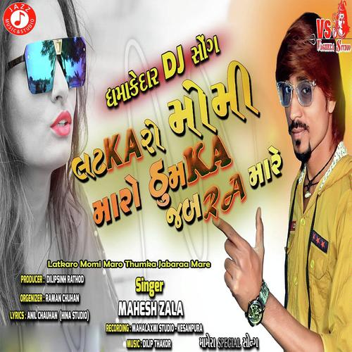 Latkaro Momi Maro Thumka Jabaraa Mare by Mahesh Zala - Download on PagalFree