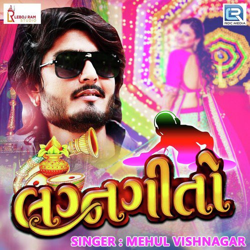 Lagngeeto 1 by Mehul Visnagar - Download on PagalFree