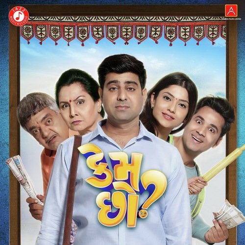 Haiyaa Re by Poonam Gondaliya - Download on PagalFree