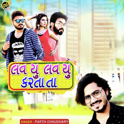 Love You Love You Karta Ta by Jitu Prajapati - Download on PagalFree