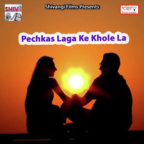 Bula Ke Chhuma Debu Ki Na by Various Artists - Download on PagalFree