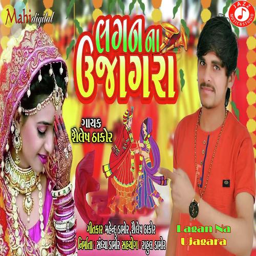 Lagan Na Ujagara by Shailesh Thakor - Download on PagalFree