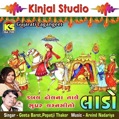 Hoshiyar Re Jo by Geeta Barot, Popatji Thakor - Download on PagalFree