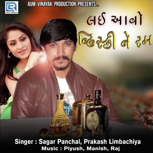 Lai Aavo Whisky Ne Rum by Sagar Panchal, Prakash Limbachiya - Download on PagalFree