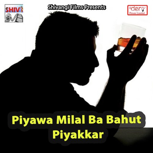 Samosa Khilaibu Ge Chhaudi by Various Artists - Download on PagalFree