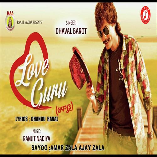 Love Guru by Dhaval Barot - Download on PagalFree