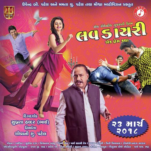 Ishque Jo Che Khata by Raag Meths, Alisha Shah, Raag Meths, Sunny Shah - Download on PagalFree