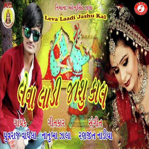 Leva Laadi Jashu Kal by Yuraj Vaghela - Download on PagalFree