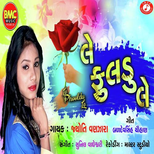 Le Phooldu Le by Jyoti Vanjara - Download on PagalFree
