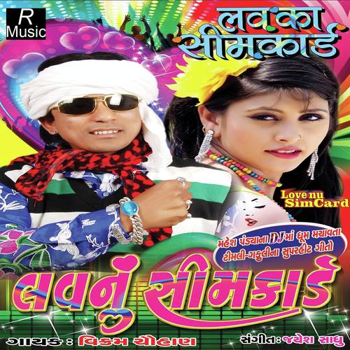 Bhanguriya Ke Hath Mai by Vikram Chauhan - Download on PagalFree