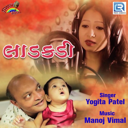 Ladakdi by Yogita Patel - Download on PagalFree
