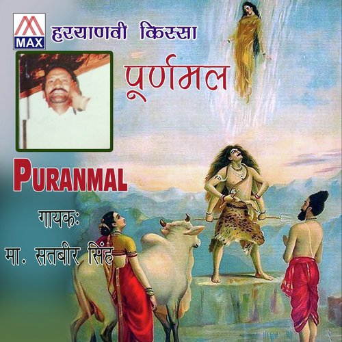Pita Ke Hukam by Master Satbir Singh - Download on PagalFree