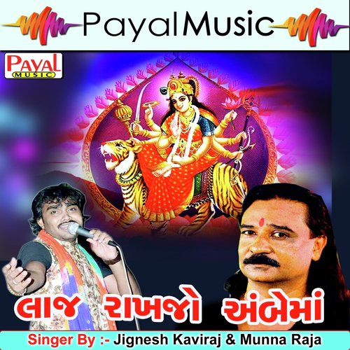 Abu Gadhna Dunger Uper... by Jignesh Kaviraj, Munnaraja - Download on PagalFree