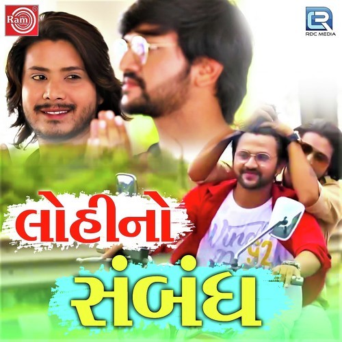 Lohi No Sambandh by Lakhan Thakor, Nirav Barot - Download on PagalFree