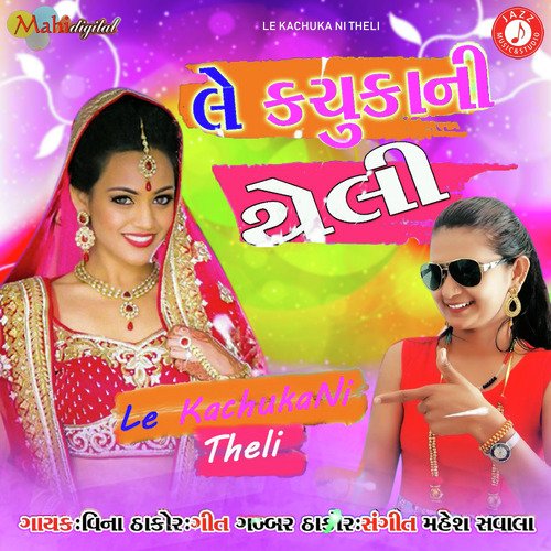 Le Kachuka Ni Theli by Vina Thakor - Download on PagalFree