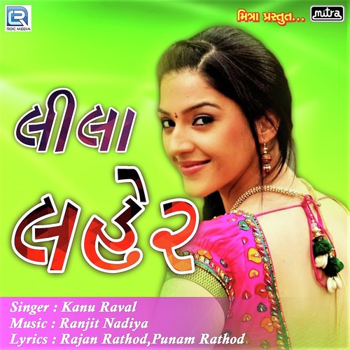 Lila Laher by Kanu Raval - Download on PagalFree
