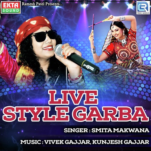 Zalar Vage Ne Kano Hari Ras Gaye by Smita Makwana - Download on PagalFree
