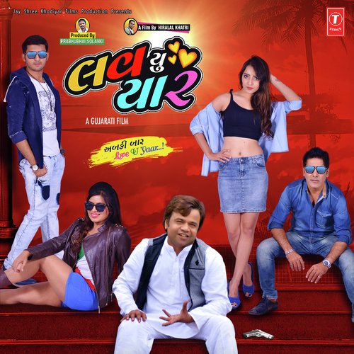 ROSE THI ROJ KARU by Justin Parmar - Download on PagalFree