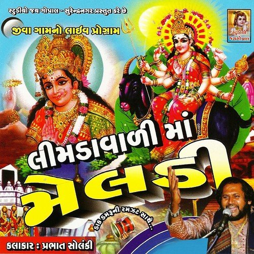 Limda Vali Maa Meldi by Prabhat Solanki - Download on PagalFree