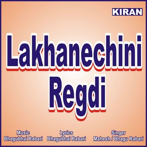 Lakhanechini Regdi, Pt. 1 by Mahesh Rabari, Bhagubhai Rabari - Download on PagalFree