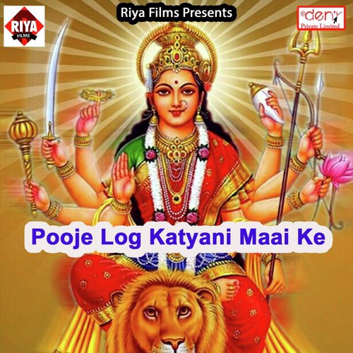 Ab Ki Holiya Mein Ke Daali Rangwa Na by Various Artists - Download on PagalFree