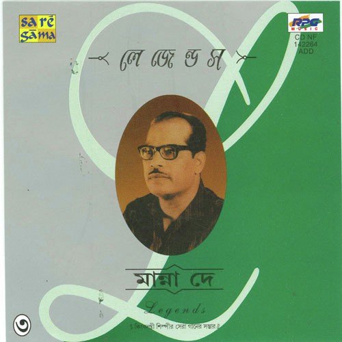 E Ki Apurba Prem by Manna Dey - Download on PagalFree