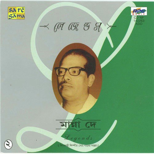 Aami Kon Pathe Je Chali by Manna Dey - Download on PagalFree