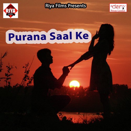 Nasibe Me Likhal Ba Hamra Tanhai by Various Artists - Download on PagalFree
