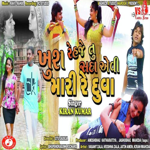 Khus Rehje Sadaa Evi Mari Duva by Kiran Kumar - Download on PagalFree