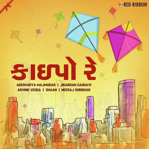 Fodi Laishu Yaar by Various Artists - Download on PagalFree