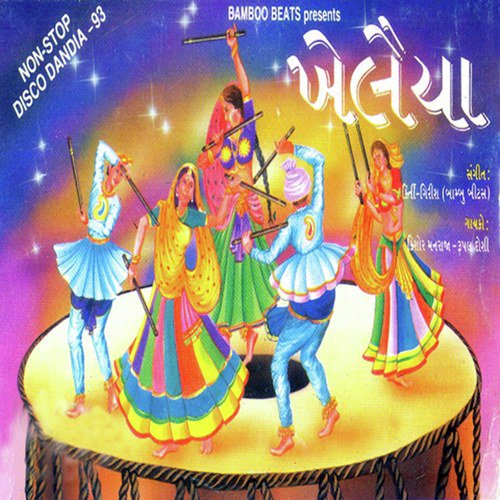 Dholida Dholida Dhol Dheemo Dheemo by Various Artists - Download on PagalFree