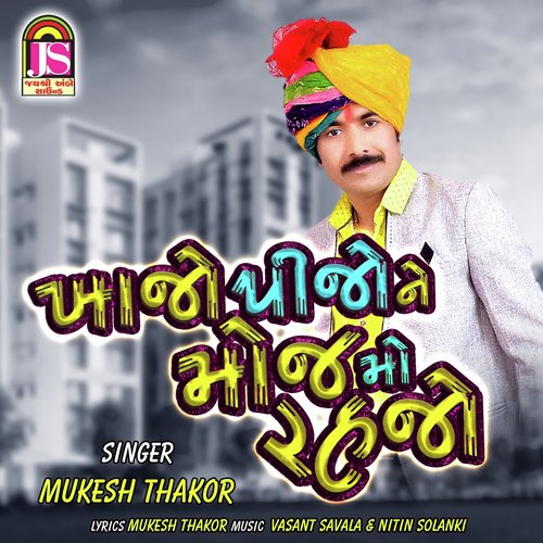 Khajo PijoNe MojMa Rehjo by Mukesh Thakor - Download on PagalFree