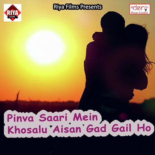 Yaar Ke Bolawale Bani by Various Artists - Download on PagalFree