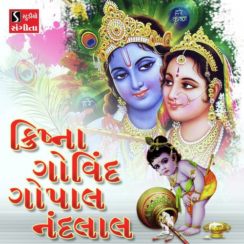 Krishna Govind Gopal Nandlal by Ami Joshi - Download on PagalFree