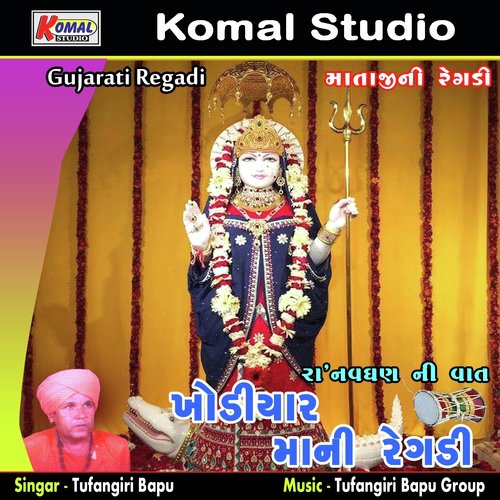 Ranavghan Ni Vaat, Pt. 02 by Tufangiri Bapu - Download on PagalFree