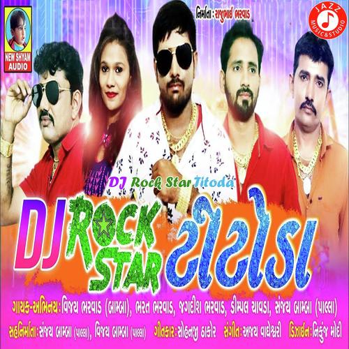 DJ Rock Star Titoda by Hetal Bharwad - Download on PagalFree