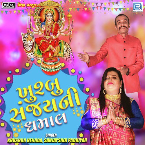 Aavi Aasho Ni Raat by Sanjaysinh Padhiyar, Khushbu Hengda - Download on PagalFree