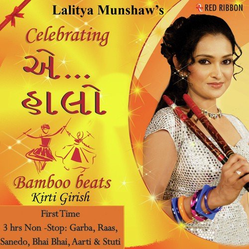 Garba by Divya Kumar - Download on PagalFree