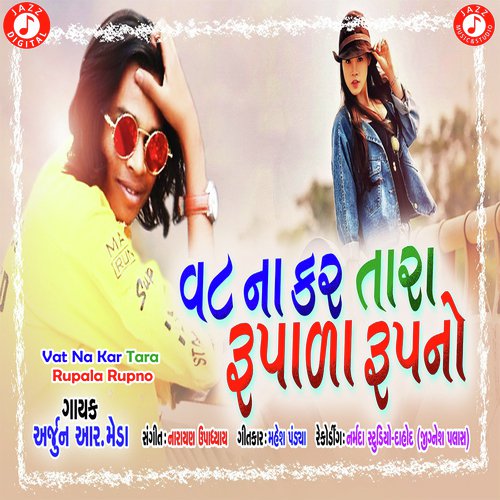 Vat Na Kar Tara Rupala Rupno by Arjun R Meda - Download on PagalFree