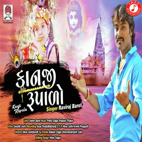 Kanji Rupalo by Raviraj Barot - Download on PagalFree