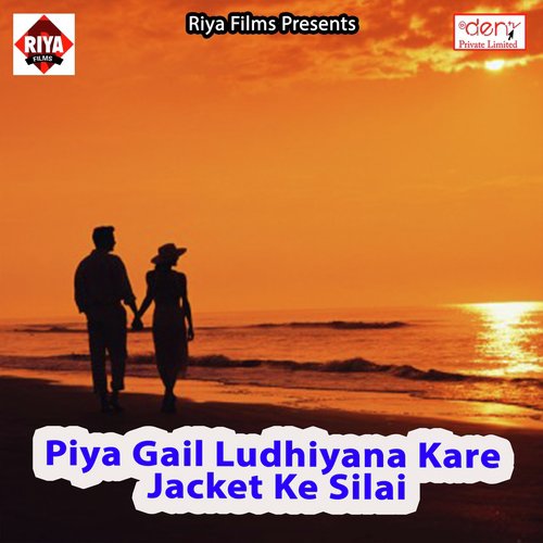 Bich Jagah Par Hua Chhed Hai by Various Artists - Download on PagalFree