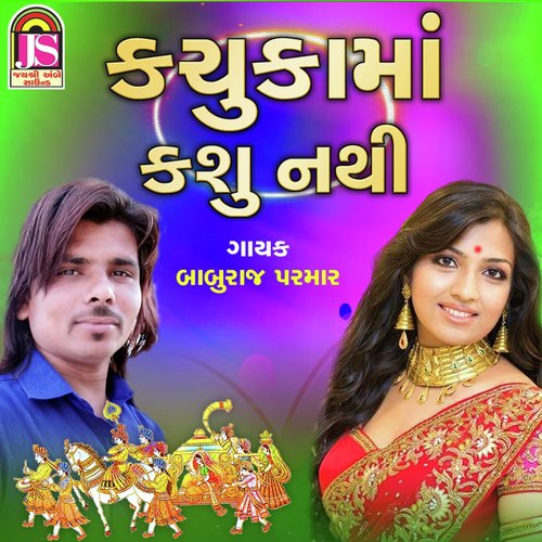 Kachuka Ma Kasu Nathi by Baburaj Parmar - Download on PagalFree